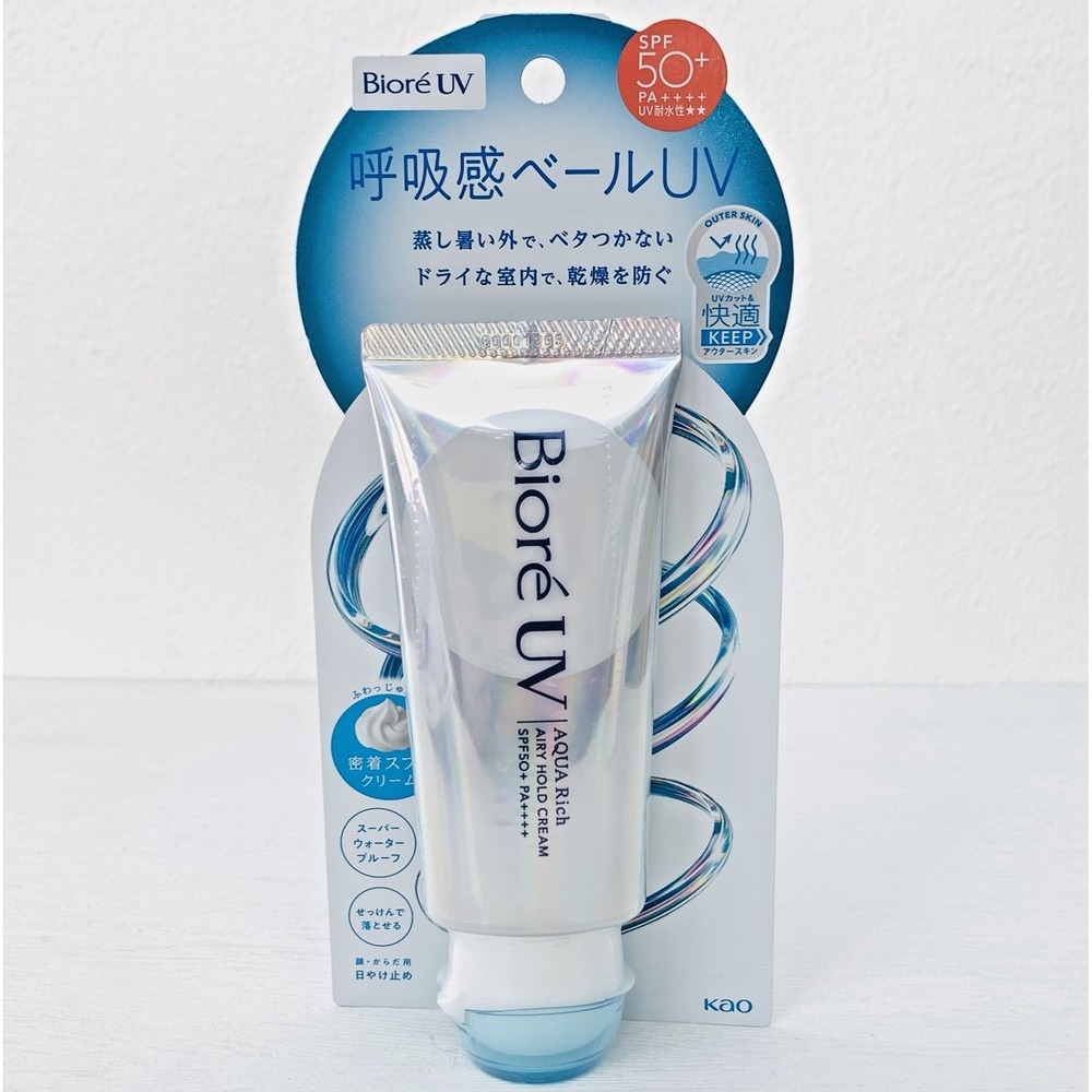 [US seller] x2 Biore UV Aqua Rich Airy Hold Sunscreen Breathable Veil 2026 NEW - Picture 10 of 12